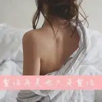漏肩膀头像女生微信