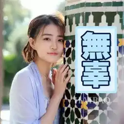 哇塞短发真的挑人徐璐的小方脸竟靠它给拯救了...