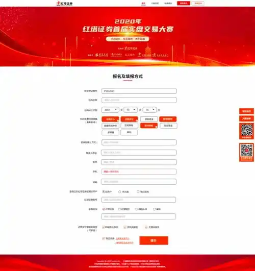 红塔证券超越者杯首届私募基金实盘交易大赛第一季榜单发布