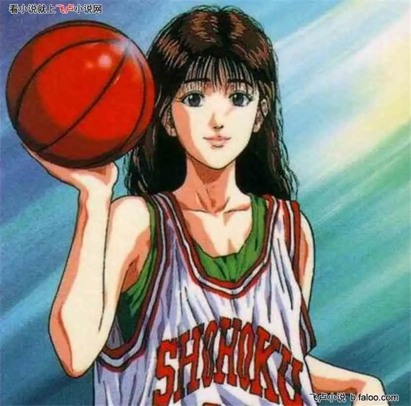 赤木晴子灌篮之唯原妙树