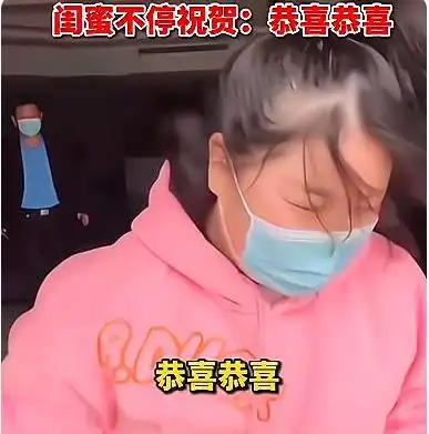 终于离婚了江苏女子拿到离婚证一脸开心,闺蜜连声恭喜