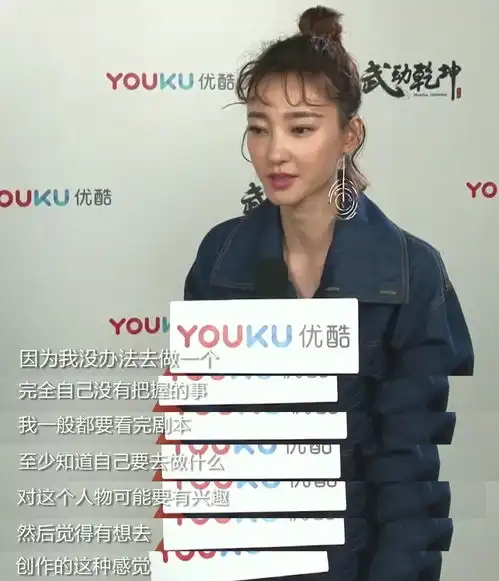 素颜女神王丽坤来啦戏内高冷戏外接地气,反差萌的小姐姐了解一下