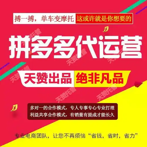 拼多多有哪些门槛低的活动值得去做