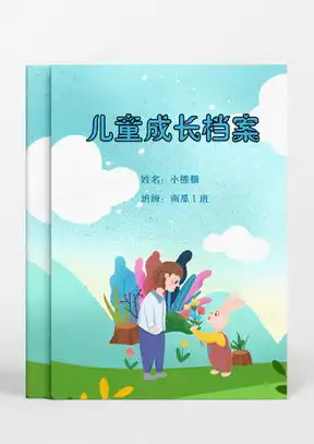 小动物word模板小动物word模板下载熊猫办公