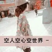 6张一个人的头像