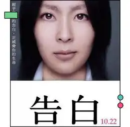 这是一篇,来自蜡笔小新的美女图鉴