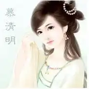 美女画像头像书亦飞