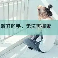 qq女生霸气带字头像