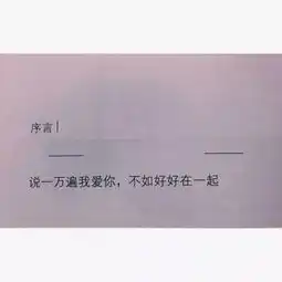 丧系女生头像附文字背景图