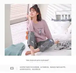 伊索儿新秀春秋纯棉长袖长裤套装卡通甜美少女家居服4679