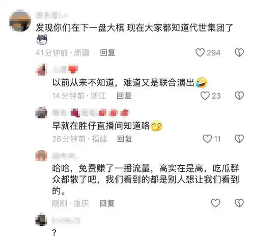 网红樊小慧隐藏所有作品,更改头像名称,账号已无法正常关注
