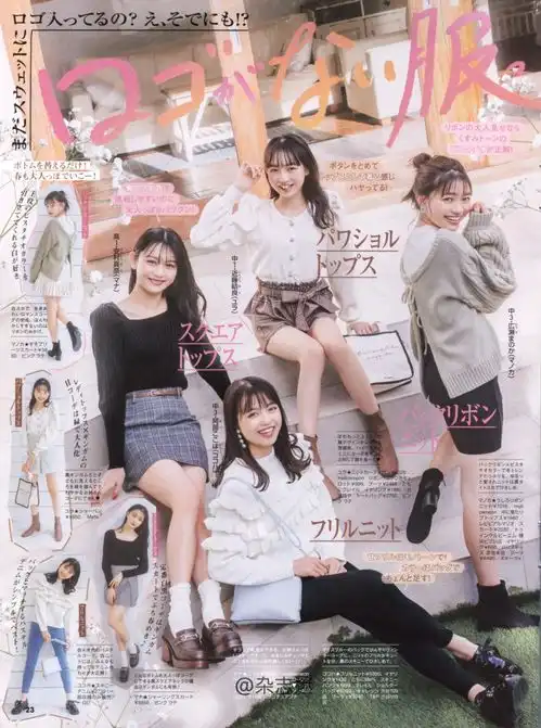 女头像纯欲动漫日系