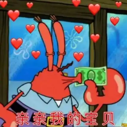 海绵宝宝沙雕头像闺蜜