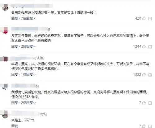 章泽天杂志封面曝光时尚高冷女神范,网友直言还好没进娱乐圈