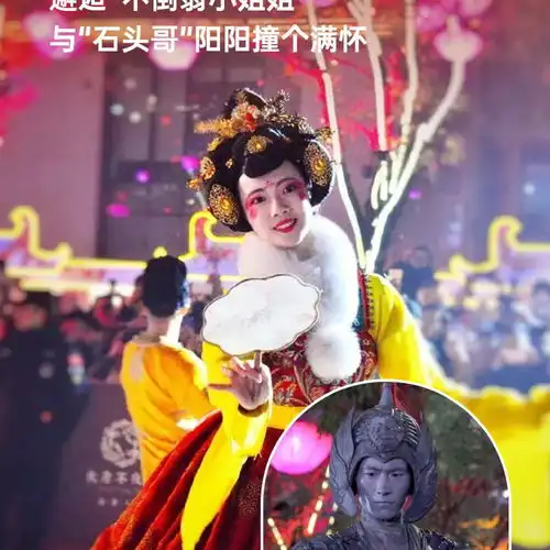 qq女生超霸气头像大唐不夜城