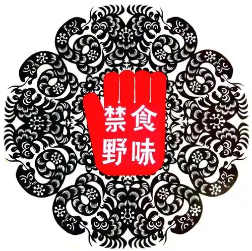 剪纸美女头像尧立