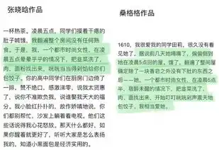 上海一女作家台风天马桶被堵,发文威胁物业惹争议身居社会top5也不能鄙视地铁族
