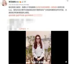 女网红租房失联留满屋狗屎,却突然发文怒斥媒体借她炒作