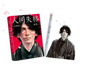 对不起,我对人过敏