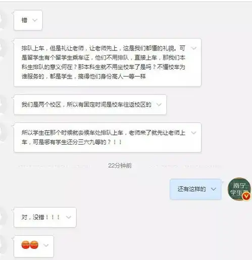 女生头像精选网站借钱