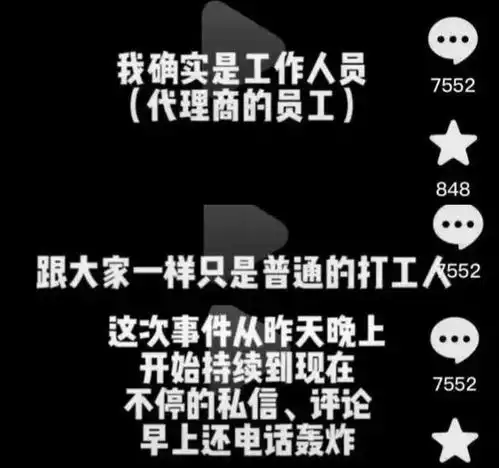 宝马官方道歉不走心,两女主崩溃发声别网暴了,我们只是打工人