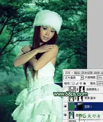 photoshop给漂亮女生婚纱照调出暗青流行色彩5