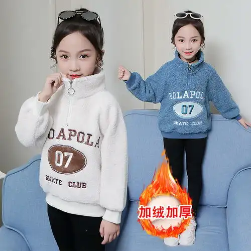 女童加绒加厚卫衣秋冬装2019新款儿童韩版宽松上衣小学生洋气外套