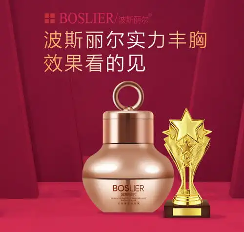 女人专属头像大全丰胸