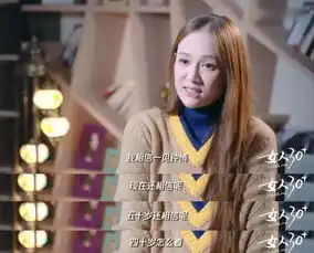 这档综艺女儿们的恋爱确实强大,成功牵手的有