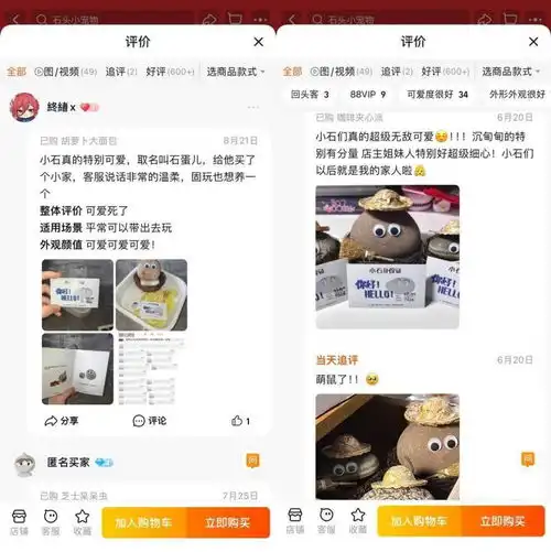 淘宝店铺头像图片美女淘