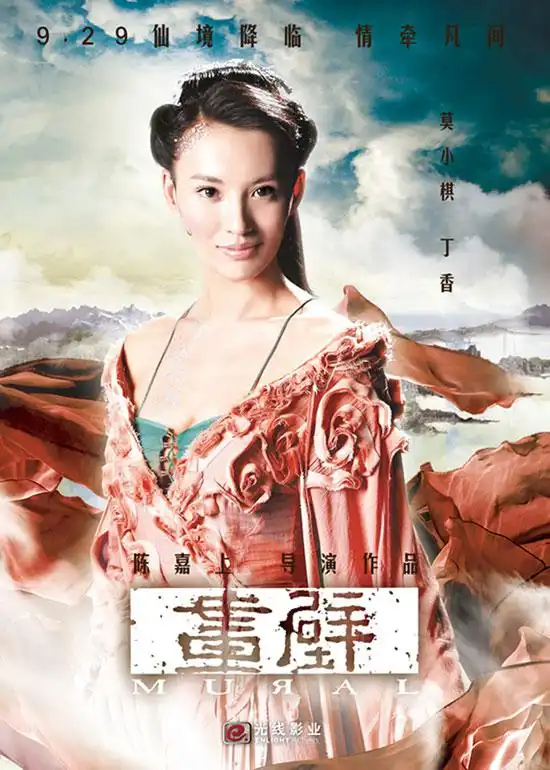 娱乐圈神婆莫小棋感谢黄海波不娶之恩,把星座占卜当成事业
