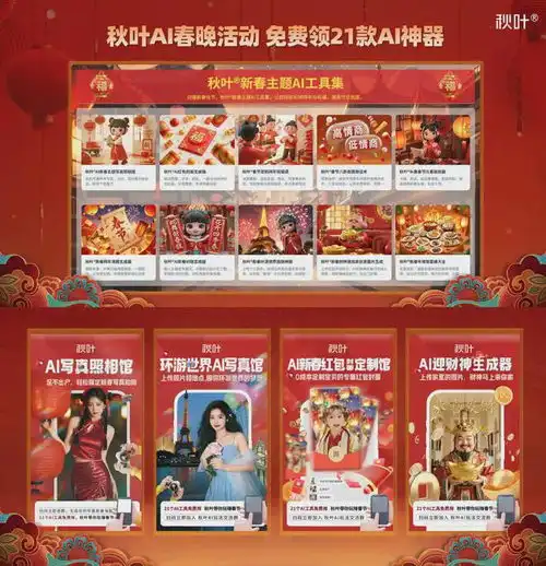 春节期间,如何给亲戚领导同事客户拜年才最合适