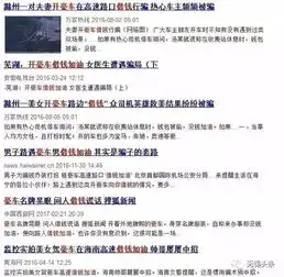 无锡高速公路上,美女驾豪车借钱要小心