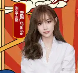 淘宝店铺头像图片美女林