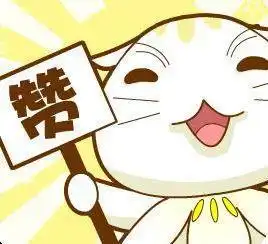 16年后,春晚吉祥三宝小女孩,长成漂亮小姐姐