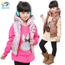 3至12岁男女时尚童装杂志