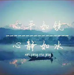 禅意头像女心静