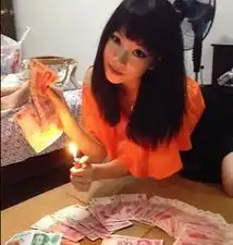 脑残女竟烧钱炫富