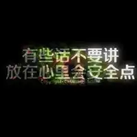 杨字图片个性头像女生qq