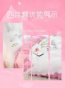 货牛牛家纺ins网红公主风1.8米床裙式床上四件套少女心床罩双人被套
