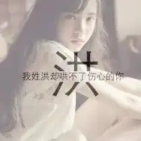 微信姓氏背景怎么弄微信头像图片大全
