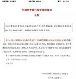 学生女头像民生银行
