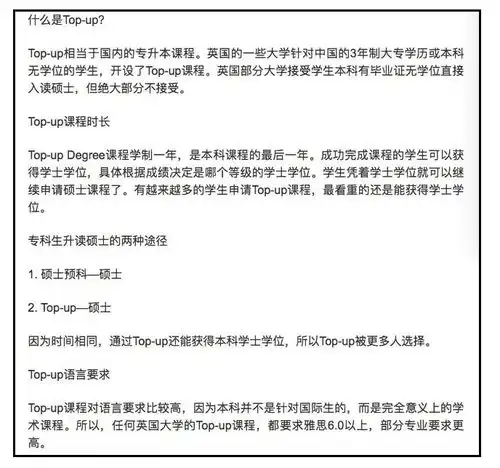 心动的信号3学历翻车,22岁女嘉宾学历竟然是专升本
