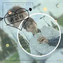 邓字姓氏微信头像男生