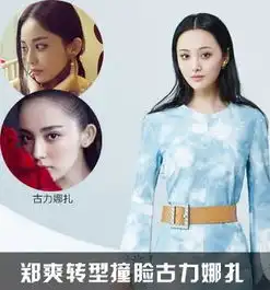 脸盲症哭死吧娱乐圈一大堆baby杨幂李小璐