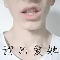 头像图片女一左一右生梨