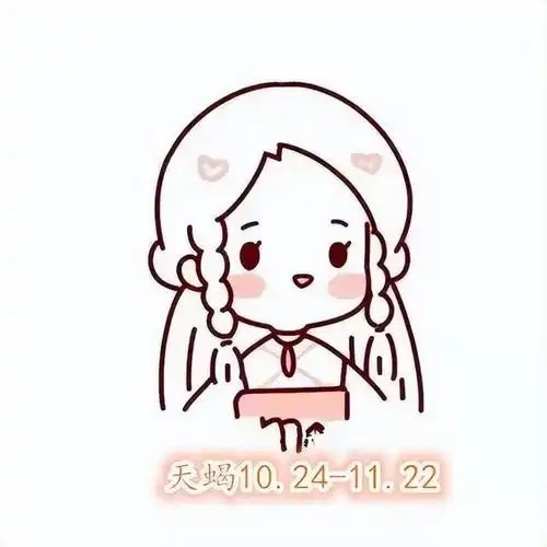 无限好运十二星座本周运势4.44.10