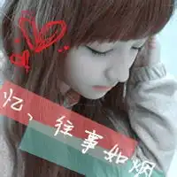 qq女生头像霸气拿锐奥
