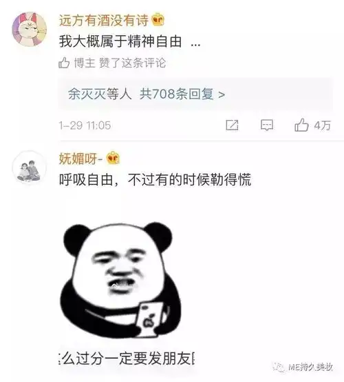扎心女人的财务自由等级,我好像连一级都没有....