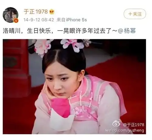 秦岚为何会和于正抱团盘点她所在的泰迪姐妹团和于正的那些事